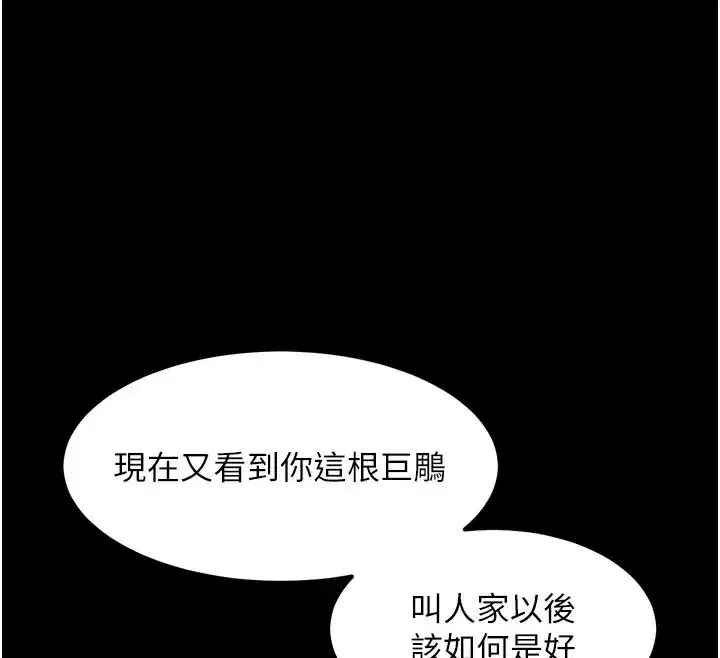 第15話-與陪酒小姐火熱整夜♥