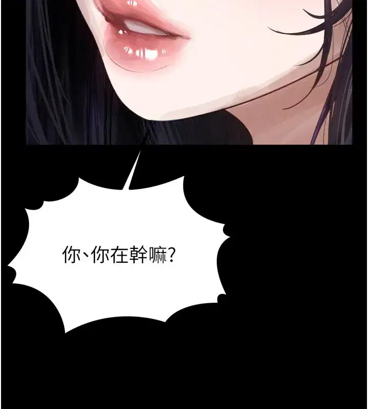 第15話-與陪酒小姐火熱整夜♥