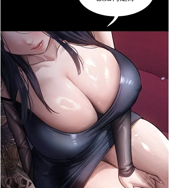 第15話-與陪酒小姐火熱整夜♥