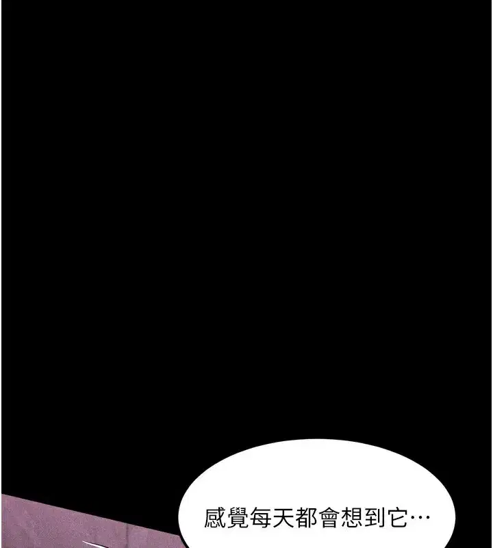 第15話-與陪酒小姐火熱整夜♥