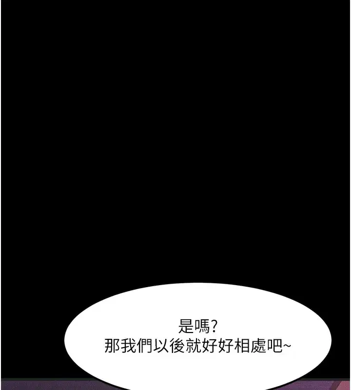 第15話-與陪酒小姐火熱整夜♥