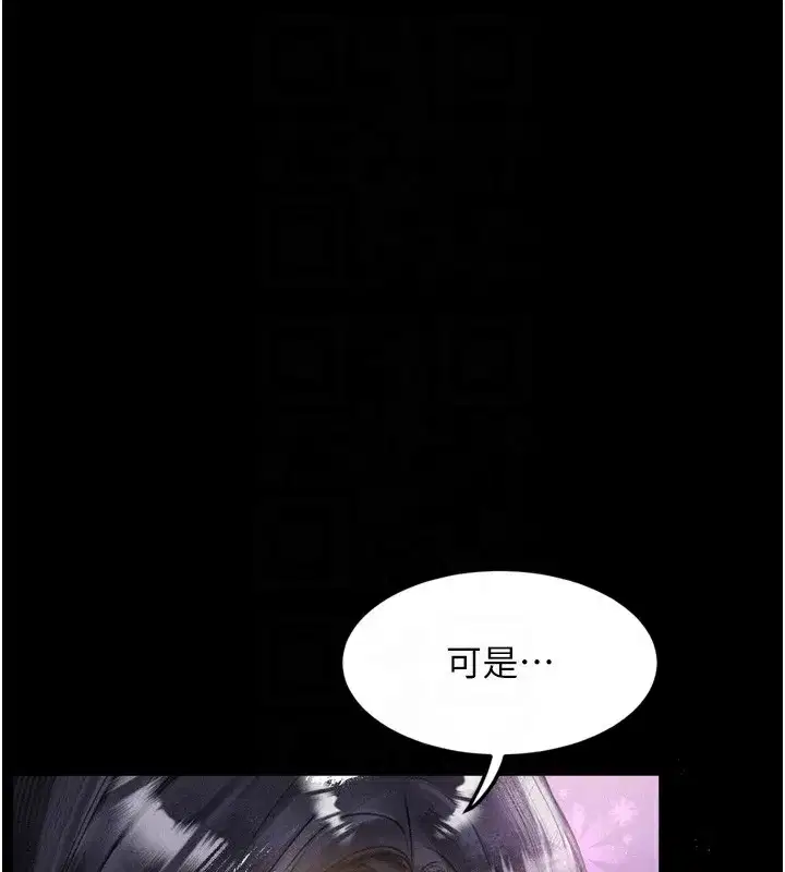 第15話-與陪酒小姐火熱整夜♥