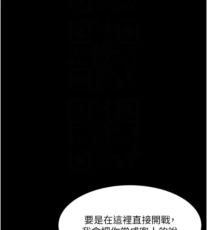 第15話-與陪酒小姐火熱整夜♥