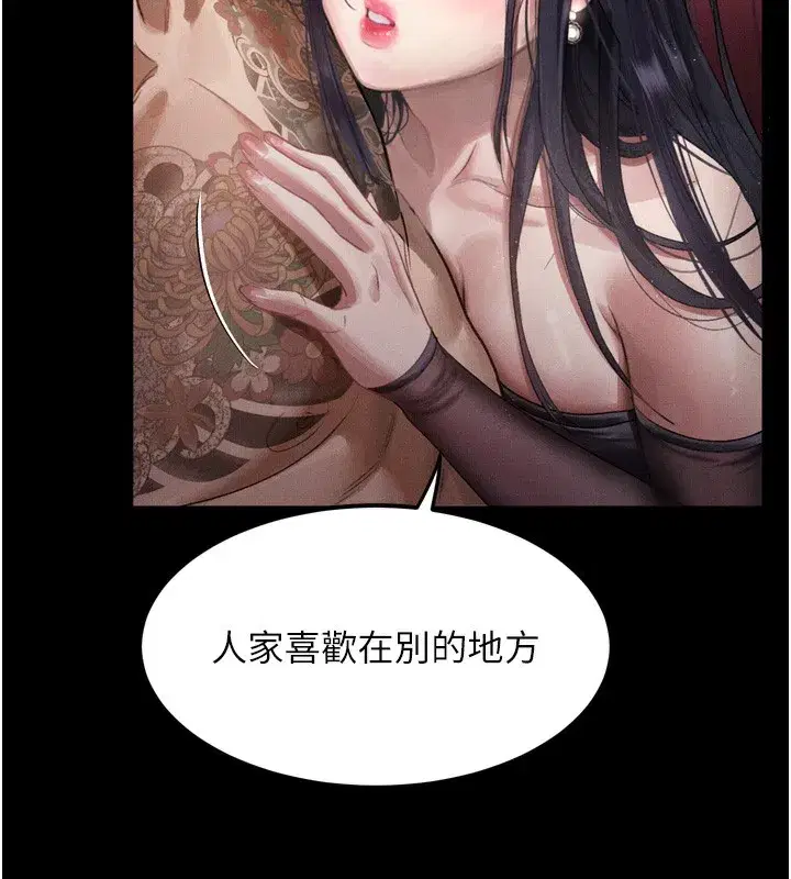 第15話-與陪酒小姐火熱整夜♥