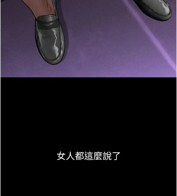 第15話-與陪酒小姐火熱整夜♥