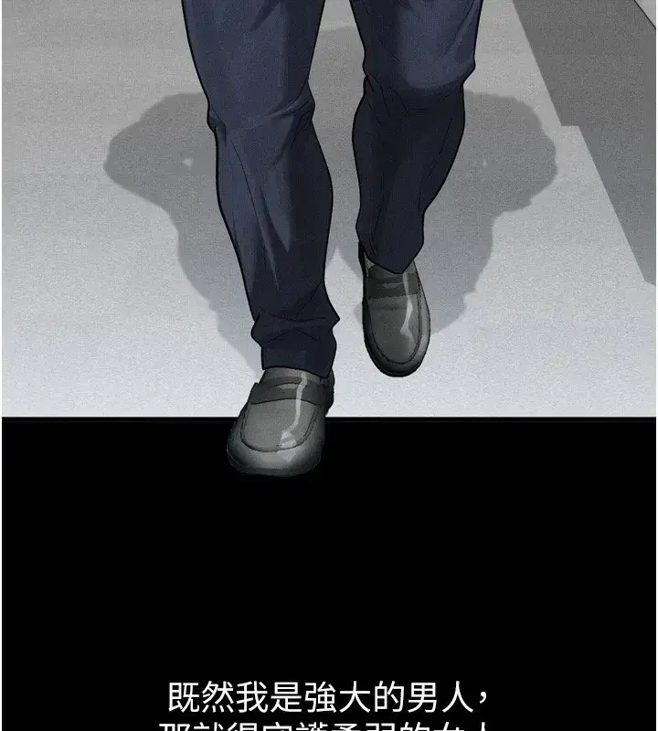 第15話-與陪酒小姐火熱整夜♥