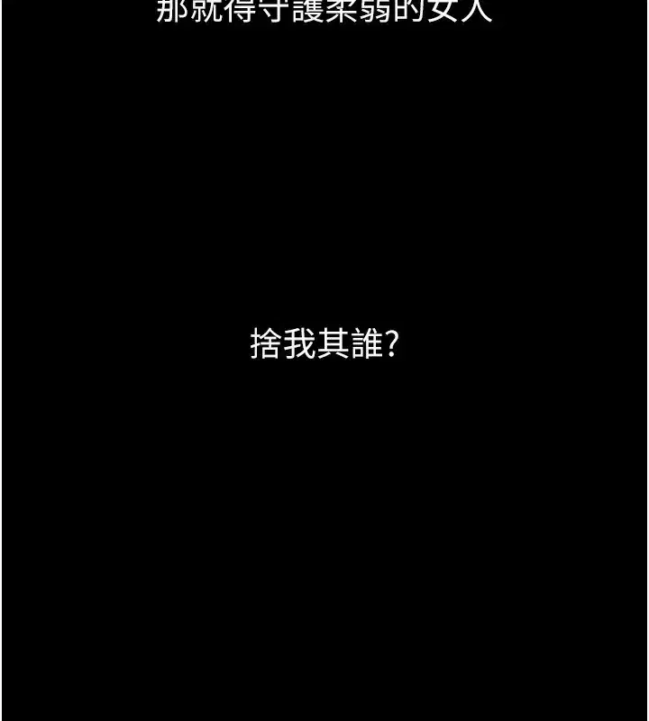 第15話-與陪酒小姐火熱整夜♥