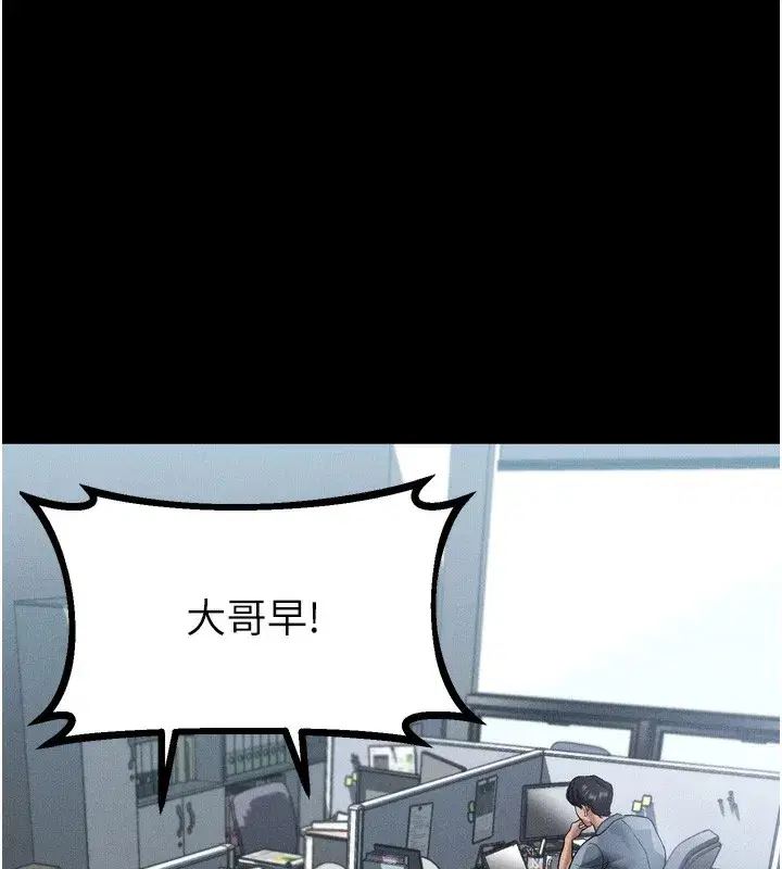 第15話-與陪酒小姐火熱整夜♥