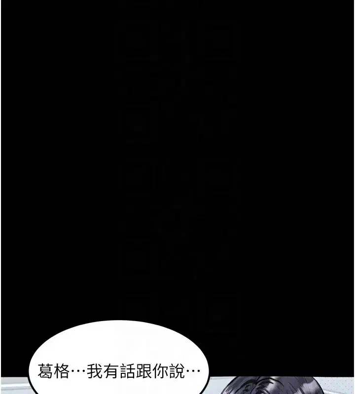 第15話-與陪酒小姐火熱整夜♥