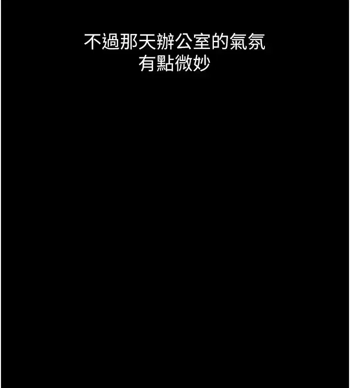 第15話-與陪酒小姐火熱整夜♥