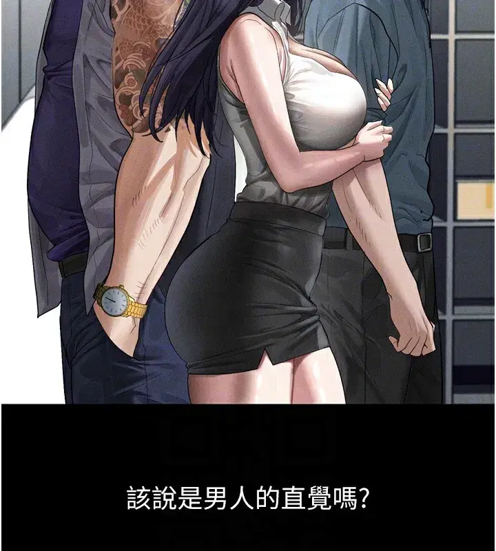 第15話-與陪酒小姐火熱整夜♥