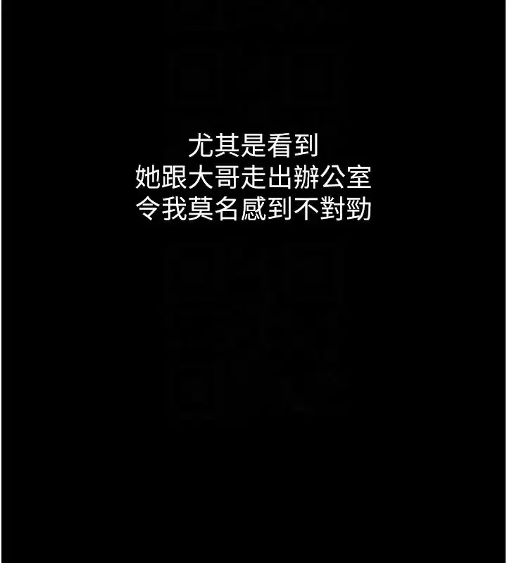 第15話-與陪酒小姐火熱整夜♥