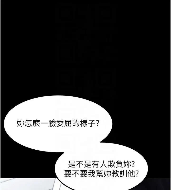 第15話-與陪酒小姐火熱整夜♥