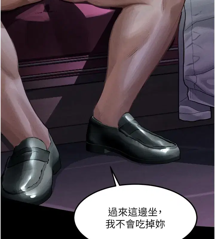 第15話-與陪酒小姐火熱整夜♥