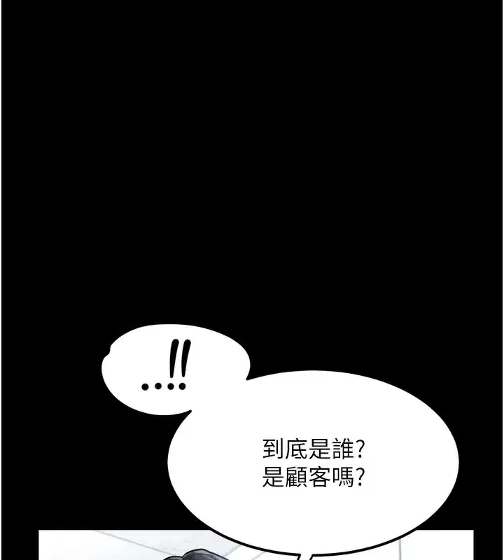 第15話-與陪酒小姐火熱整夜♥