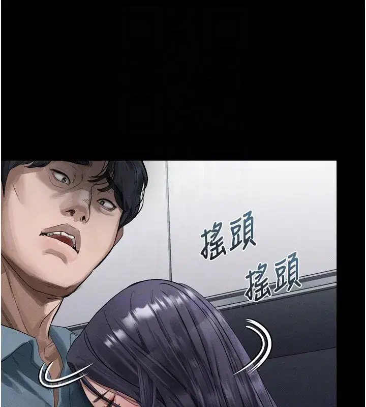 第15話-與陪酒小姐火熱整夜♥