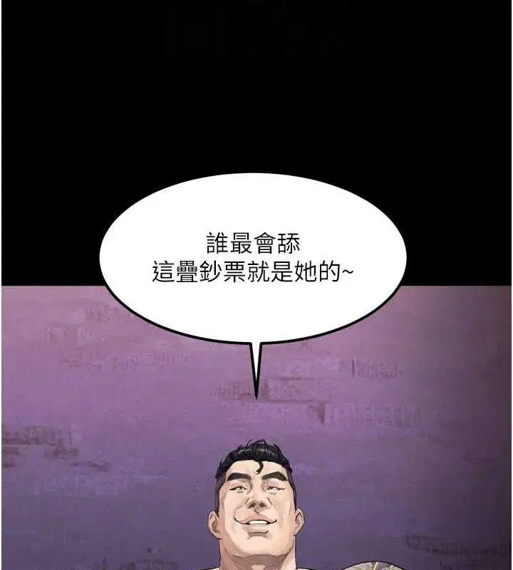 第16話-「懂玩」的男人