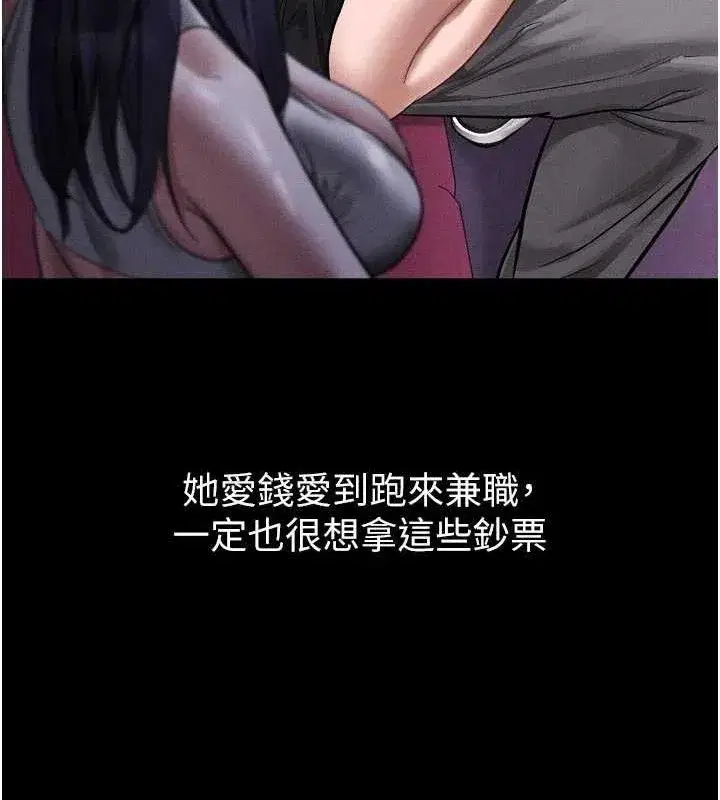 第16話-「懂玩」的男人