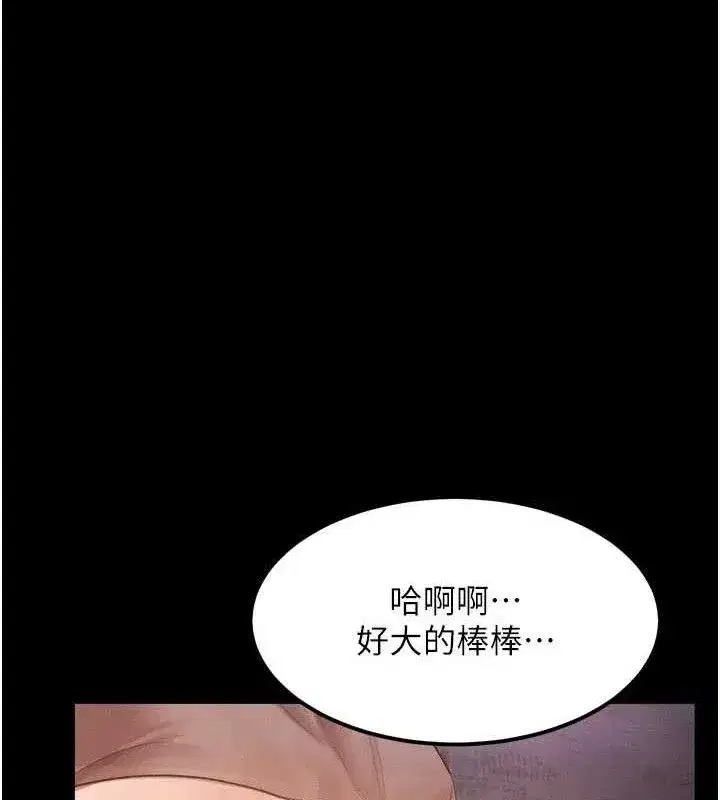 第16話-「懂玩」的男人