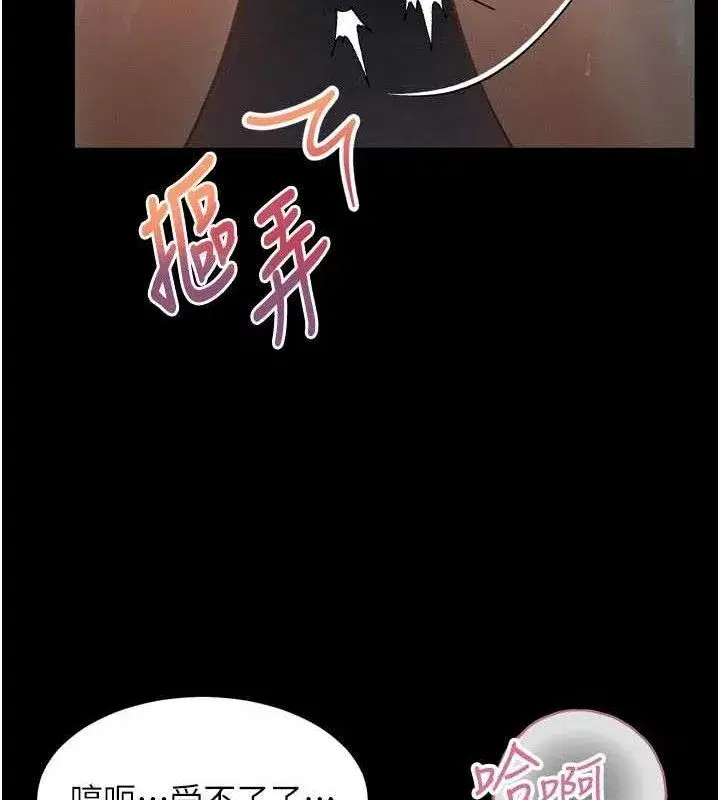 第16話-「懂玩」的男人