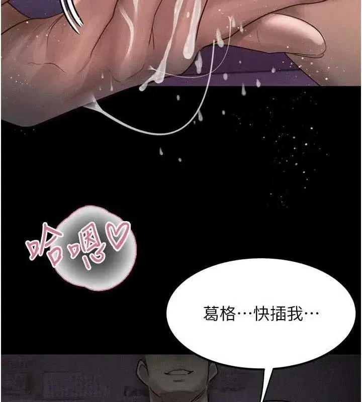 第16話-「懂玩」的男人