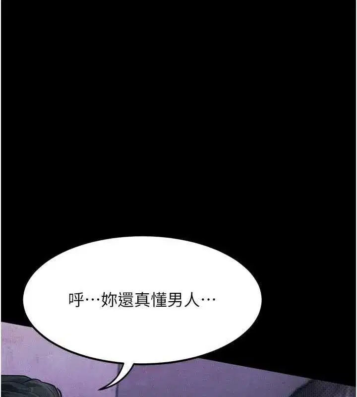 第16話-「懂玩」的男人