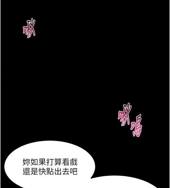 第16話-「懂玩」的男人