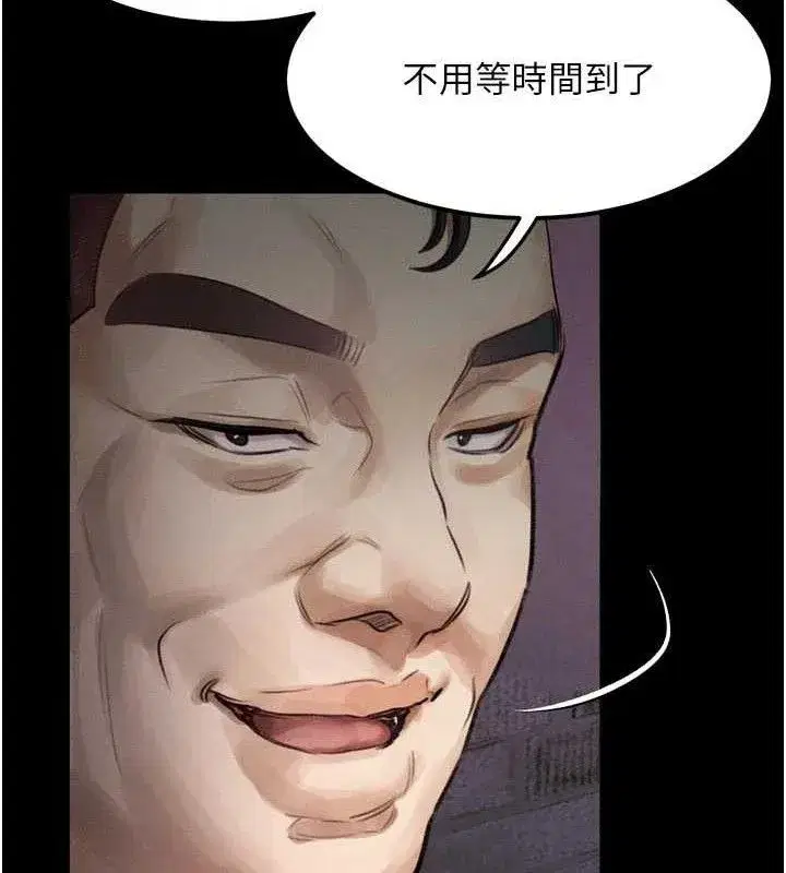 第16話-「懂玩」的男人