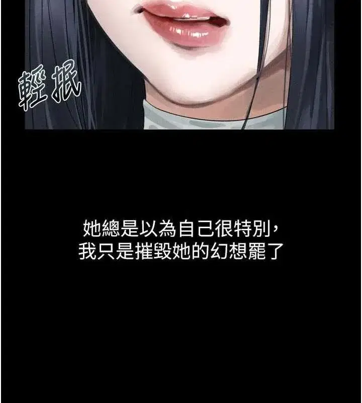 第16話-「懂玩」的男人