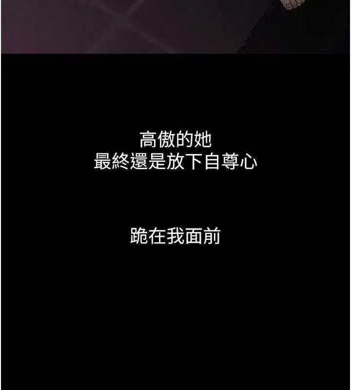 第16話-「懂玩」的男人