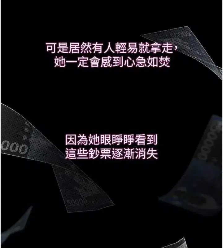 第16話-「懂玩」的男人