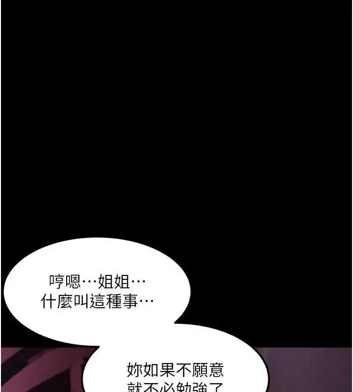 第16話-「懂玩」的男人