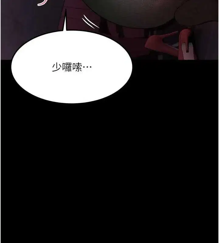 第16話-「懂玩」的男人