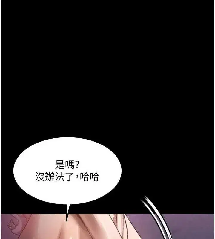 第16話-「懂玩」的男人