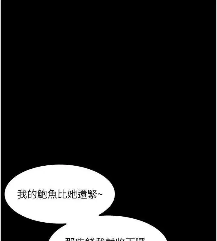 第16話-「懂玩」的男人