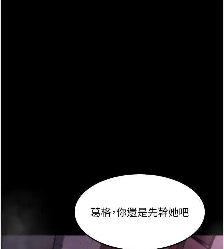 第16話-「懂玩」的男人