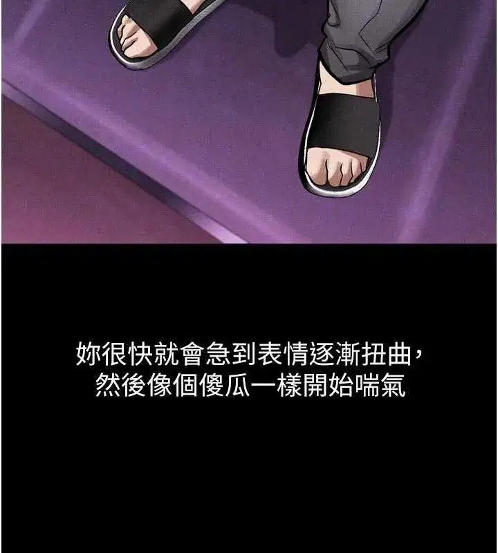 第16話-「懂玩」的男人