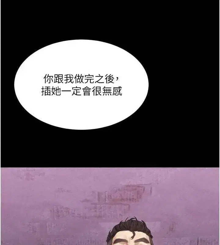 第16話-「懂玩」的男人