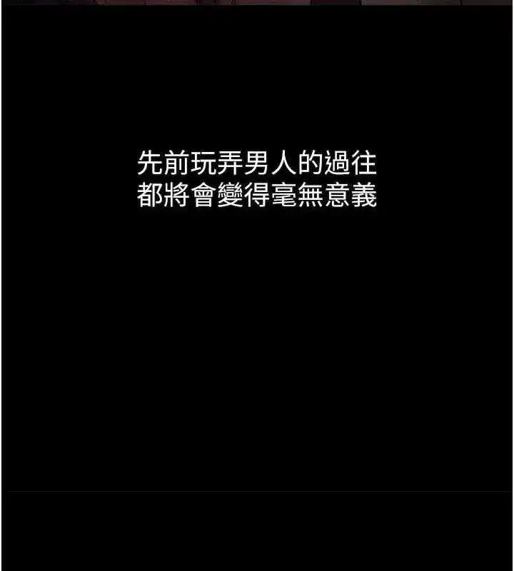 第16話-「懂玩」的男人