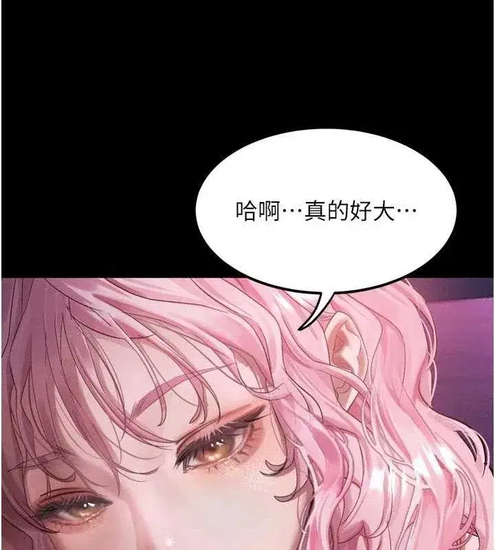 第16話-「懂玩」的男人