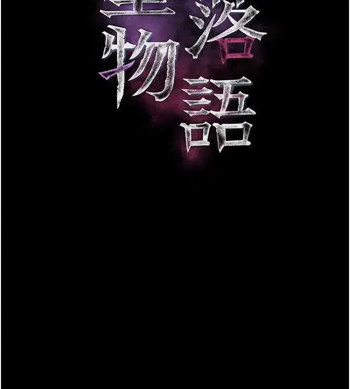 第16話-「懂玩」的男人