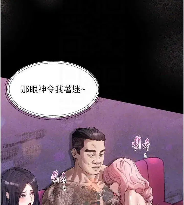 第16話-「懂玩」的男人