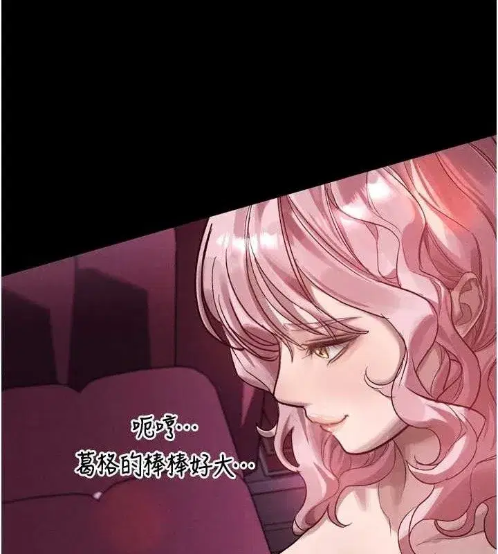 第16話-「懂玩」的男人