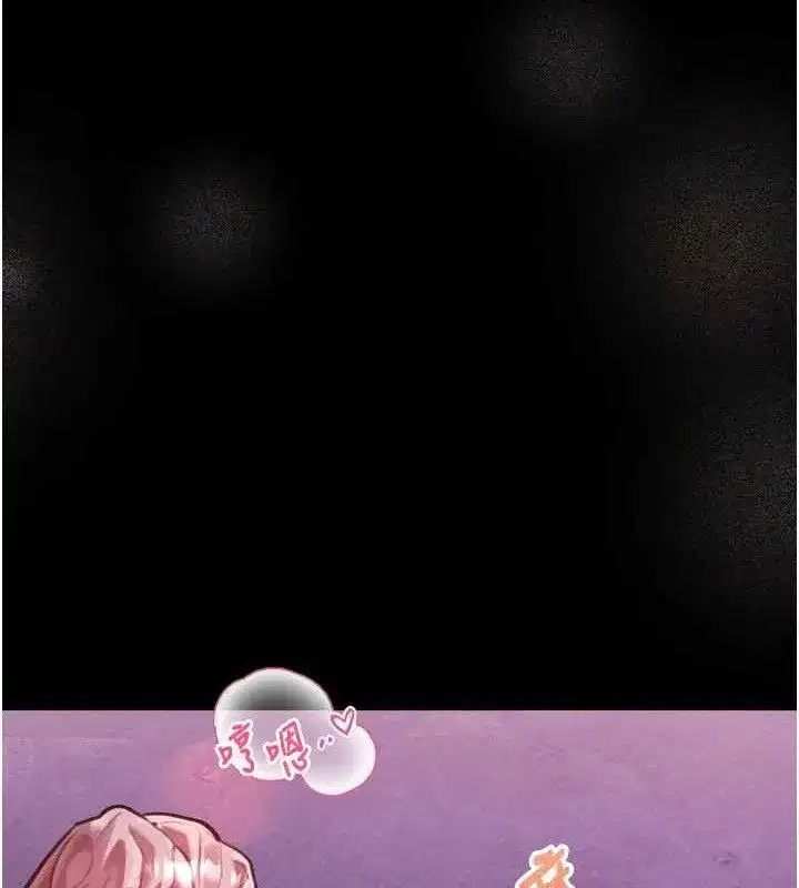 第16話-「懂玩」的男人