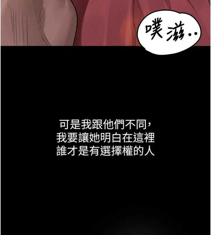 第16話-「懂玩」的男人