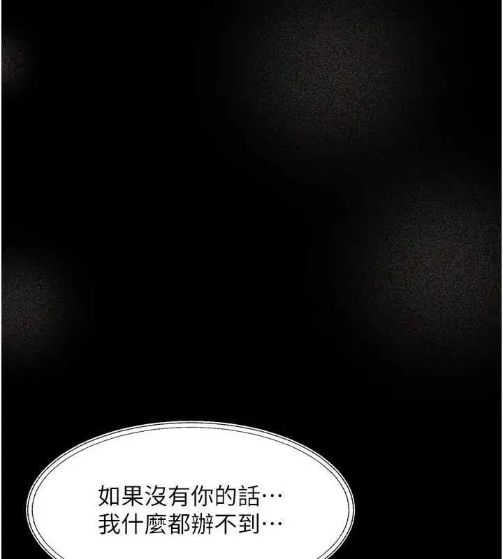 第16話-「懂玩」的男人