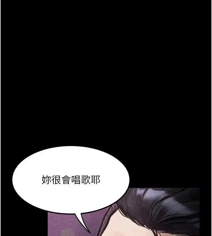 第16話-「懂玩」的男人