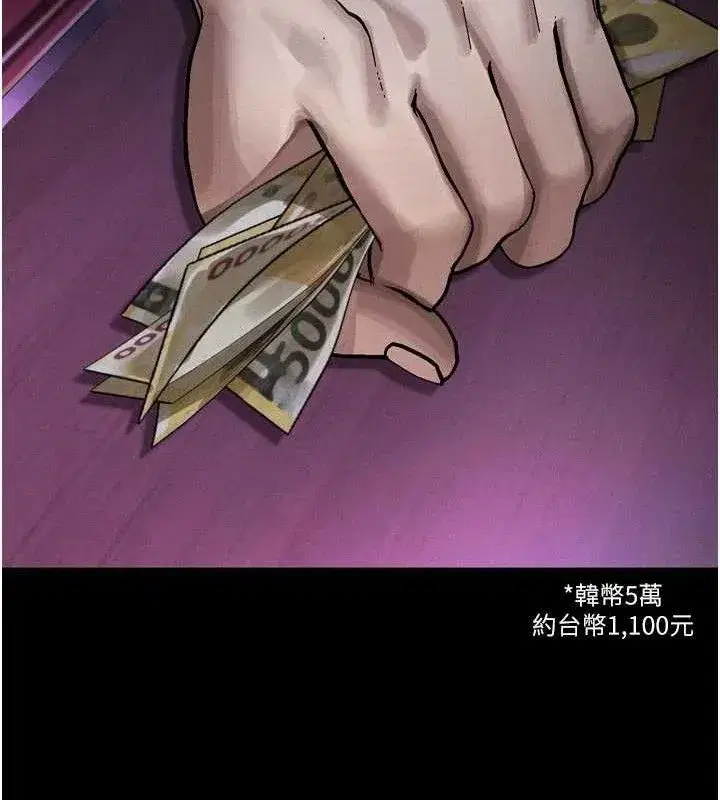 第16話-「懂玩」的男人