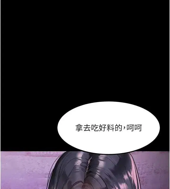 第16話-「懂玩」的男人