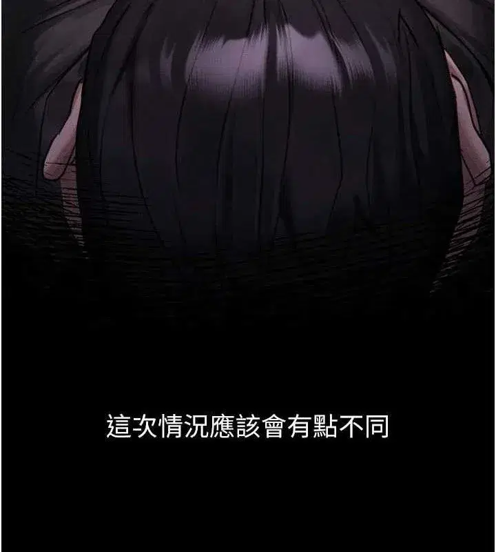 第16話-「懂玩」的男人